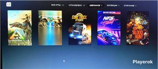 купить аккаунт ARK